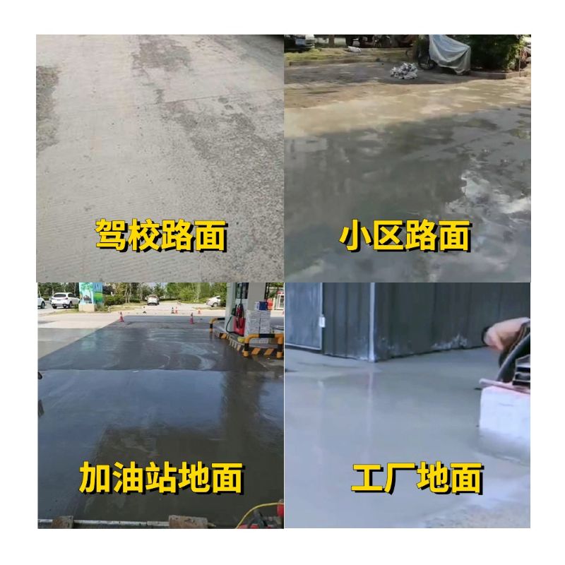 邵武老旧道路翻新快速解决方案